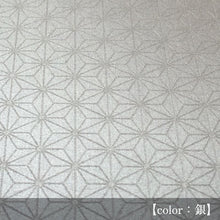 画像をギャラリービューアに読み込む, 御朱印帳 - 麻の葉(あさのは) - 銀色