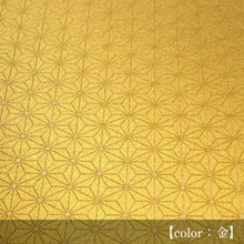 画像をギャラリービューアに読み込む, 御朱印帳 - 麻の葉(あさのは) - 金色