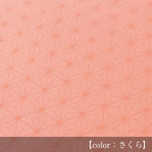 画像をギャラリービューアに読み込む, 御朱印帳 - 麻の葉(あさのは) - 桜色