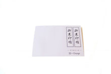 画像をギャラリービューアに読み込む, 御朱印帳 - 麻の葉(あさのは) - 漆黒色