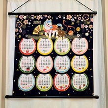 画像をギャラリービューアに読み込む, 小風呂敷カレンダー　「午」　紺
