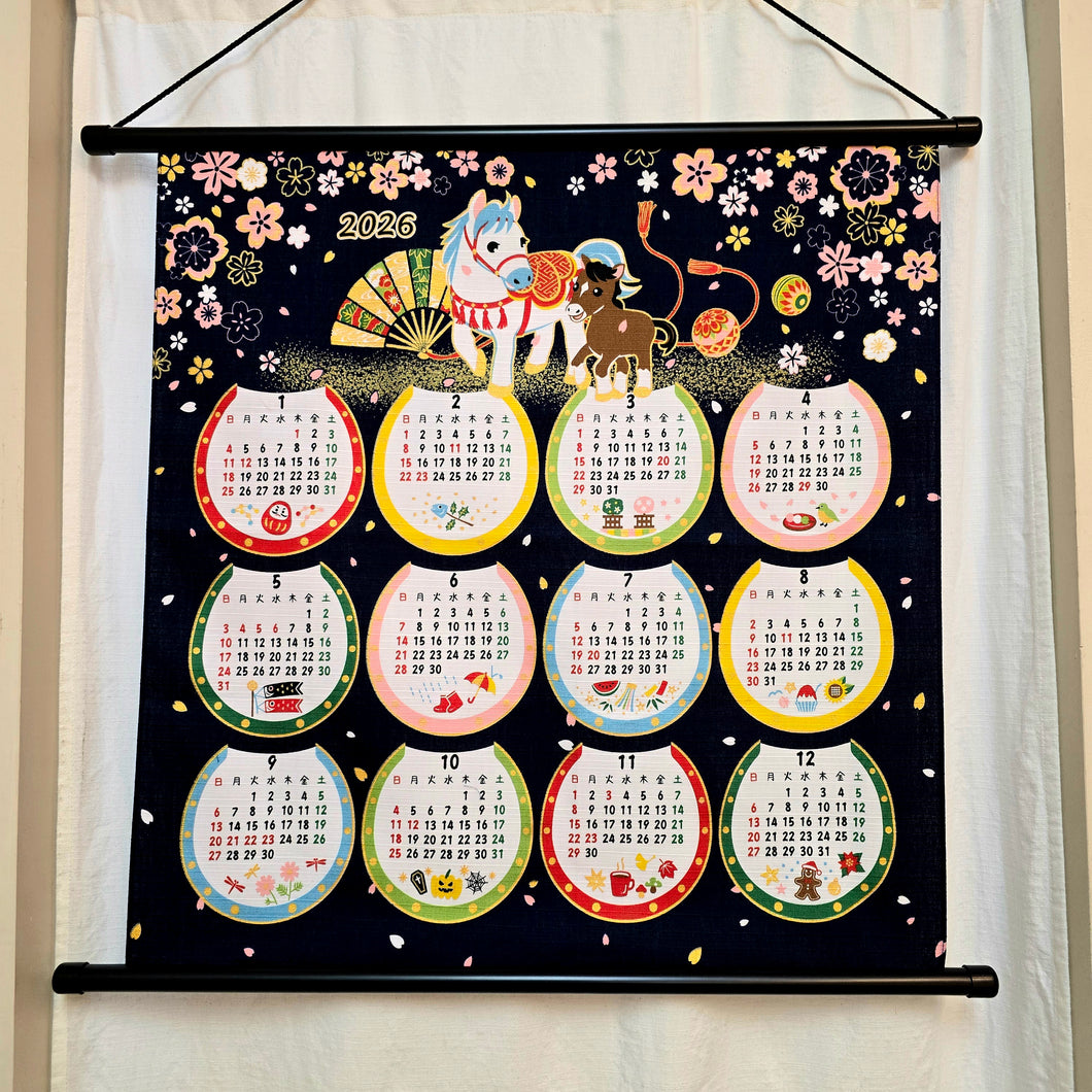 小風呂敷カレンダー　「午」　紺