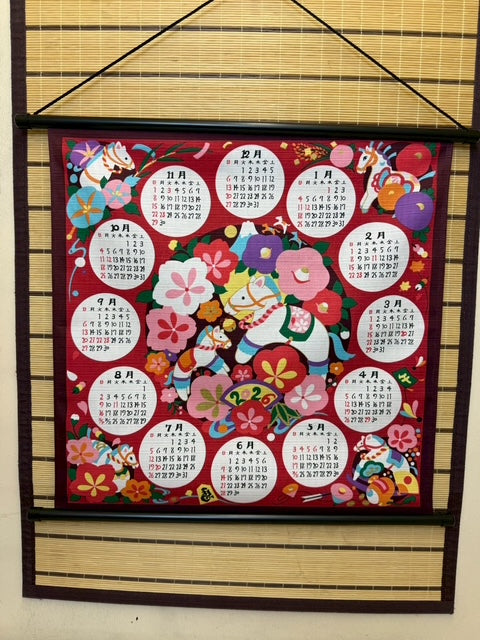 民芸調小風呂敷カレンダー　「午」赤色