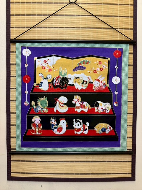 小風呂敷カレンダー　紫