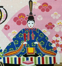 이미지를 갤러리 뷰어에 로드 , 小風呂敷　扇雛
