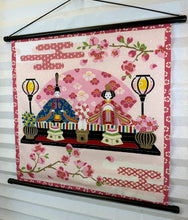 이미지를 갤러리 뷰어에 로드 , 小風呂敷　扇雛
