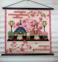 이미지를 갤러리 뷰어에 로드 , 小風呂敷　扇雛
